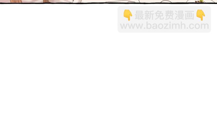 成爲伯爵家的廢物 - 第47話 一觸即發(3/4) - 1