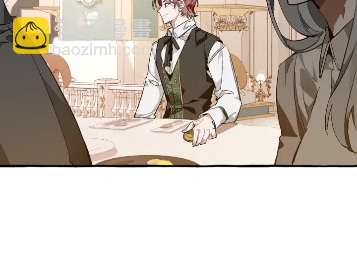 成爲伯爵家的廢物 - 第47話 一觸即發(1/4) - 4