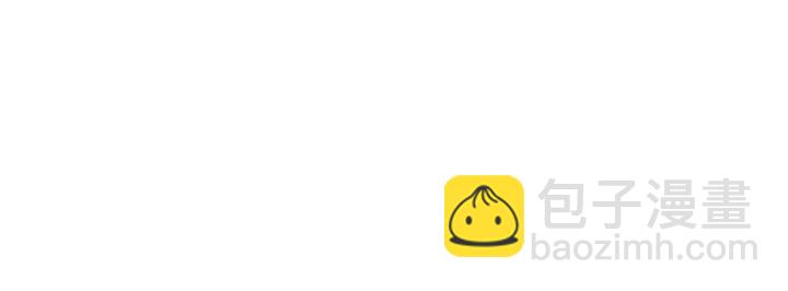 成爲伯爵家的廢物 - 第47話 一觸即發(3/4) - 4