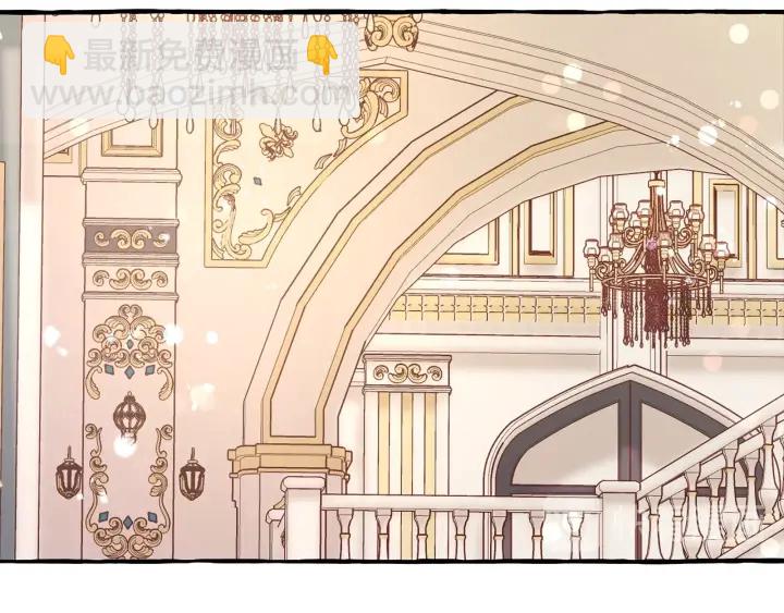 成爲伯爵家的廢物 - 第47話 一觸即發(3/4) - 6