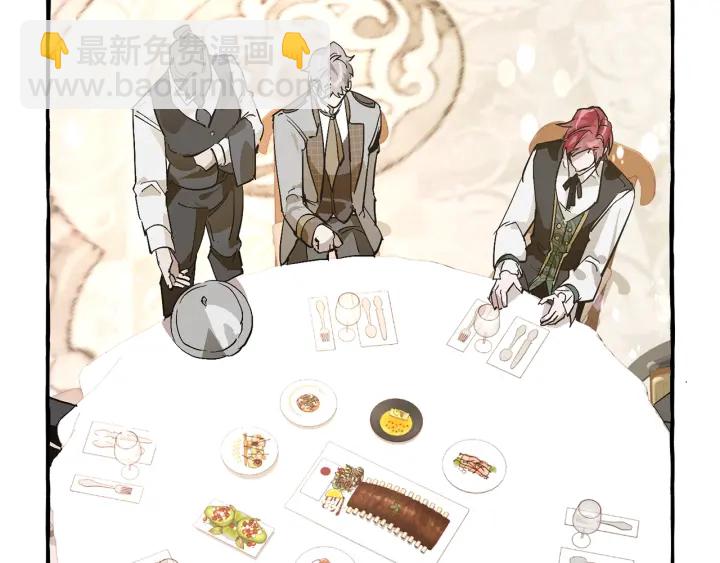 成爲伯爵家的廢物 - 第47話 一觸即發(3/4) - 8