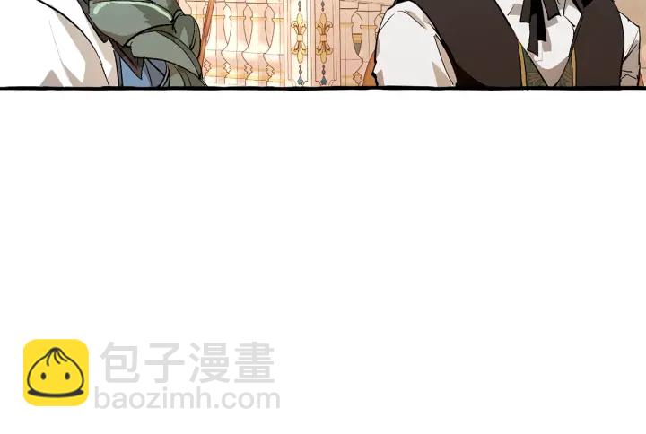 成爲伯爵家的廢物 - 第47話 一觸即發(3/4) - 3