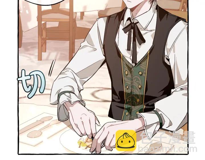 成爲伯爵家的廢物 - 第47話 一觸即發(3/4) - 8