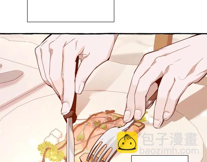 成爲伯爵家的廢物 - 第47話 一觸即發(3/4) - 2