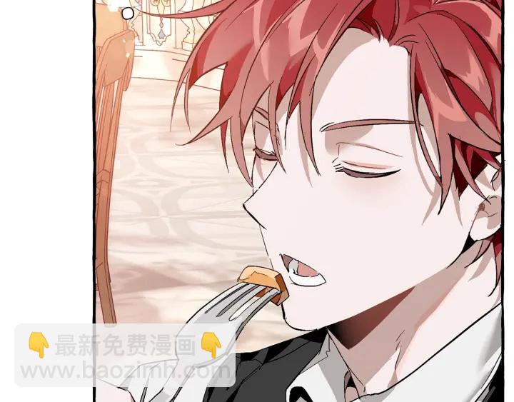 成爲伯爵家的廢物 - 第47話 一觸即發(3/4) - 5