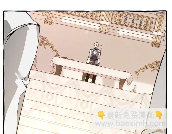 成爲伯爵家的廢物 - 第47話 一觸即發(4/4) - 3