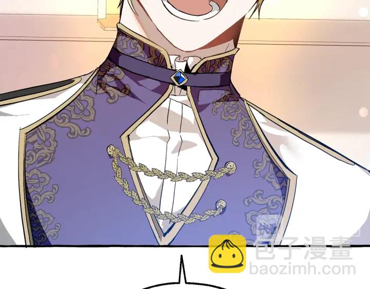 成爲伯爵家的廢物 - 第47話 一觸即發(4/4) - 2