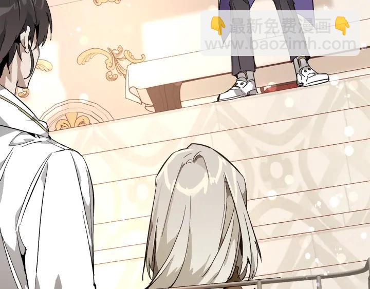 成爲伯爵家的廢物 - 第47話 一觸即發(1/4) - 7