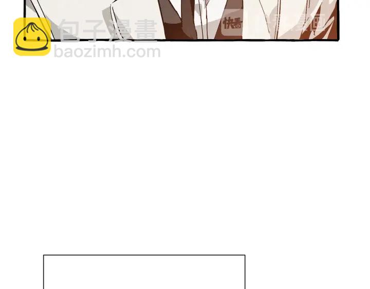 成爲伯爵家的廢物 - 第47話 一觸即發(1/4) - 5