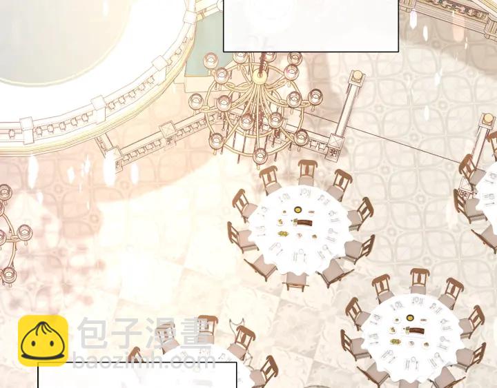 成爲伯爵家的廢物 - 第47話 一觸即發(2/4) - 5