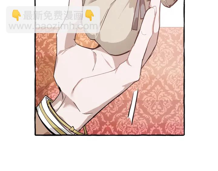 成爲伯爵家的廢物 - 第49話 辛苦了(3/4) - 6