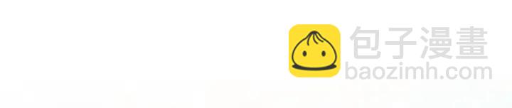 成爲伯爵家的廢物 - 第49話 辛苦了(3/4) - 3