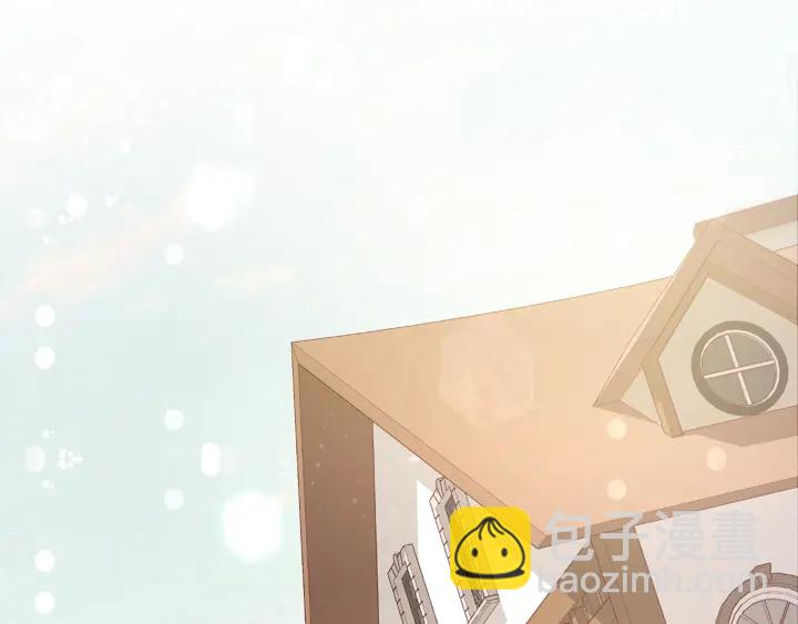 成爲伯爵家的廢物 - 第49話 辛苦了(3/4) - 4