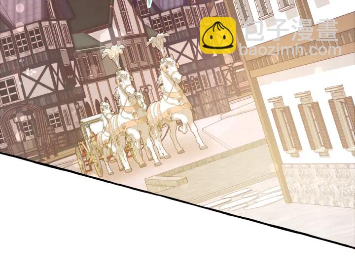 成爲伯爵家的廢物 - 第49話 辛苦了(3/4) - 6