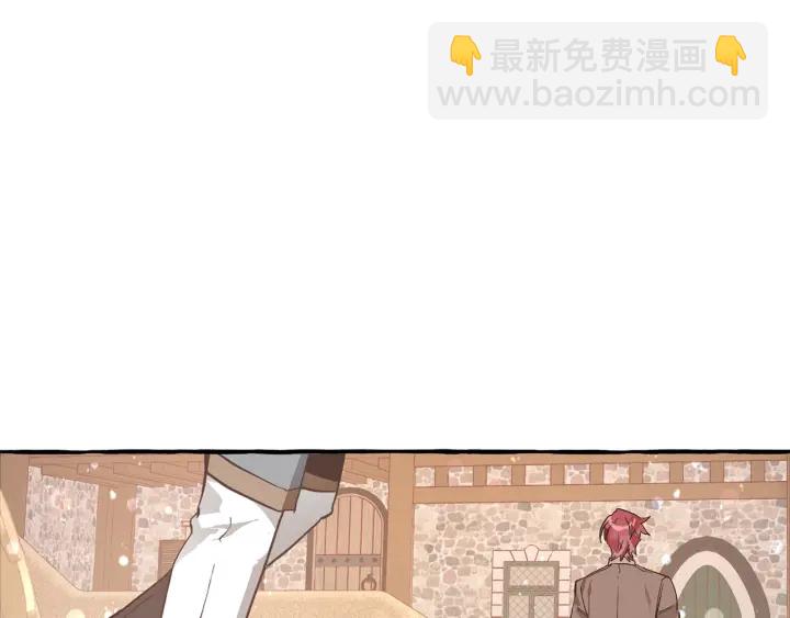 成爲伯爵家的廢物 - 第49話 辛苦了(4/4) - 2