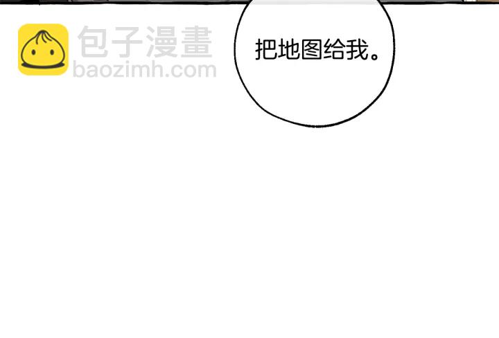 成爲伯爵家的廢物 - 第49話 辛苦了(1/4) - 8