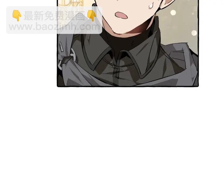 成爲伯爵家的廢物 - 第49話 辛苦了(1/4) - 8