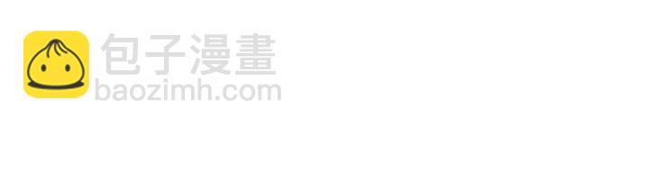 成爲伯爵家的廢物 - 第49話 辛苦了(1/4) - 1