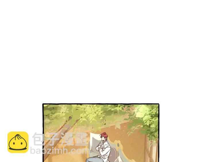 成爲伯爵家的廢物 - 第49話 辛苦了(2/4) - 2