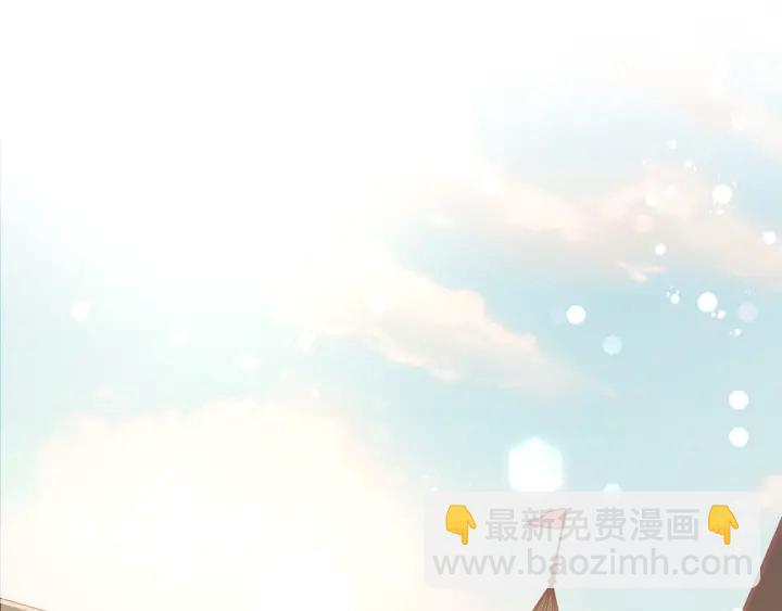 成爲伯爵家的廢物 - 第49話 辛苦了(2/4) - 5