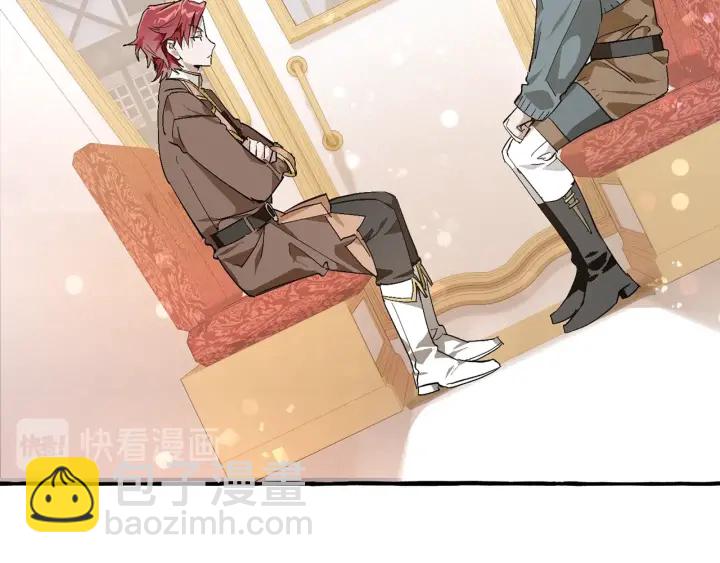 成爲伯爵家的廢物 - 第49話 辛苦了(2/4) - 2