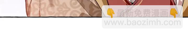 成爲伯爵家的廢物 - 第51話 最後一次服侍您(3/3) - 8