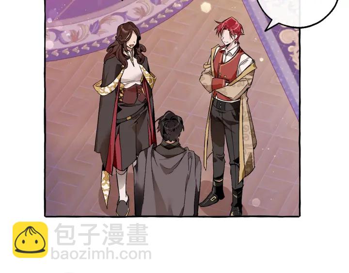 成爲伯爵家的廢物 - 第51話 最後一次服侍您(3/3) - 2