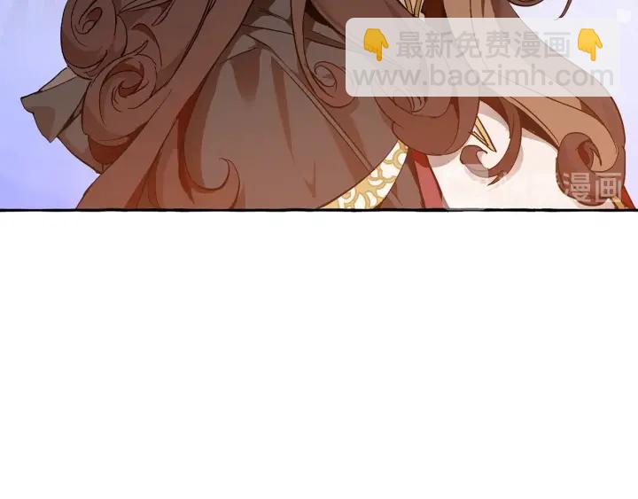 成爲伯爵家的廢物 - 第51話 最後一次服侍您(3/3) - 4