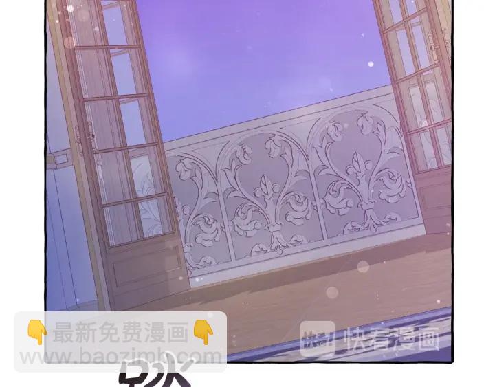 成爲伯爵家的廢物 - 第51話 最後一次服侍您(3/3) - 6