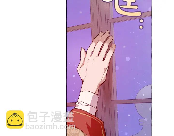 成爲伯爵家的廢物 - 第51話 最後一次服侍您(3/3) - 3