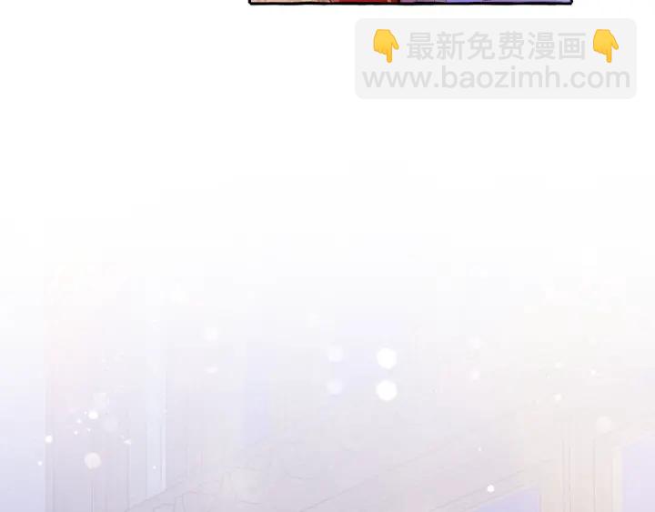 成爲伯爵家的廢物 - 第51話 最後一次服侍您(3/3) - 4