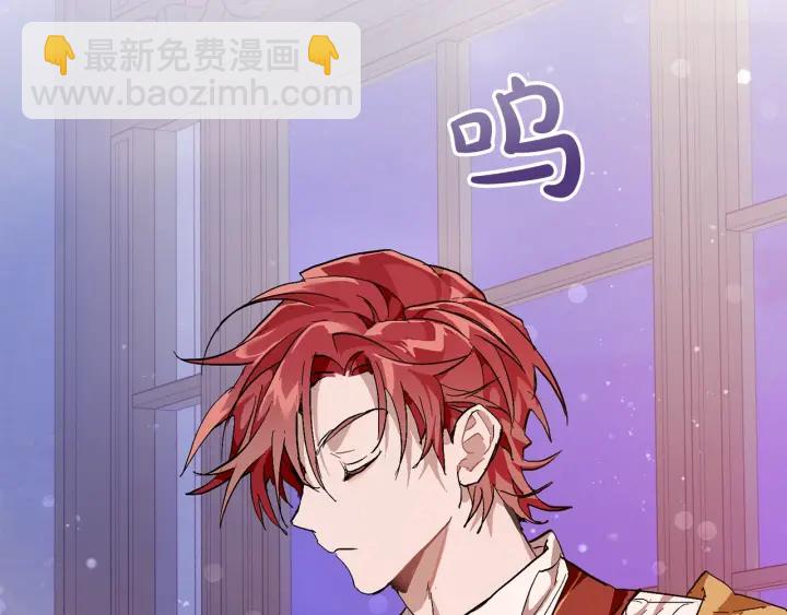 成爲伯爵家的廢物 - 第51話 最後一次服侍您(3/3) - 5