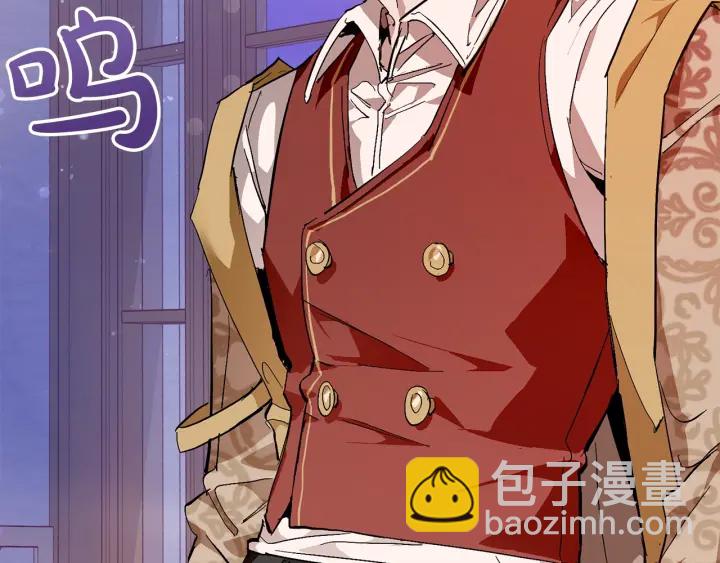 成爲伯爵家的廢物 - 第51話 最後一次服侍您(3/3) - 6