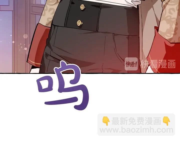 成爲伯爵家的廢物 - 第51話 最後一次服侍您(3/3) - 7