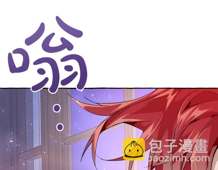 成爲伯爵家的廢物 - 第51話 最後一次服侍您(3/3) - 8