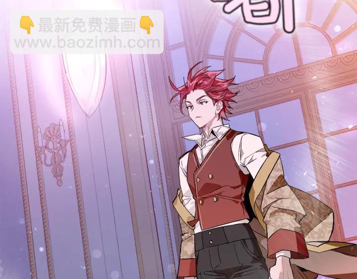 成爲伯爵家的廢物 - 第51話 最後一次服侍您(3/3) - 4