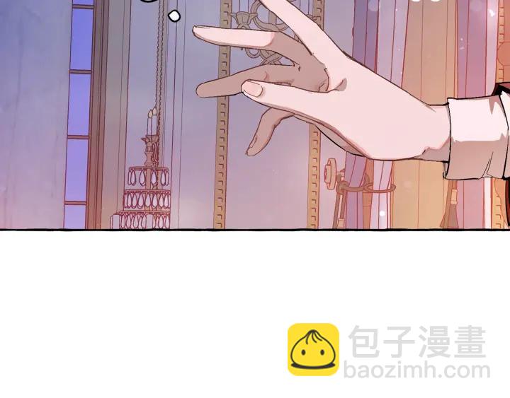 成爲伯爵家的廢物 - 第51話 最後一次服侍您(3/3) - 7