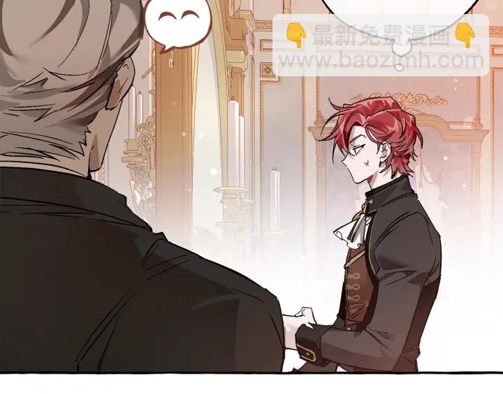 成爲伯爵家的廢物 - 第51話 最後一次服侍您(3/3) - 2