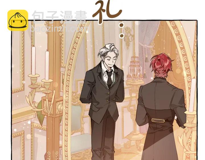 成爲伯爵家的廢物 - 第51話 最後一次服侍您(3/3) - 4