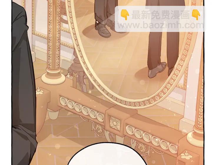 成爲伯爵家的廢物 - 第51話 最後一次服侍您(3/3) - 5