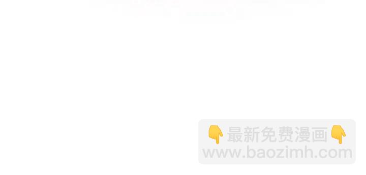 成爲伯爵家的廢物 - 第51話 最後一次服侍您(1/3) - 7