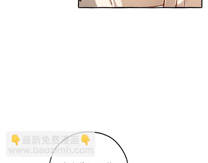 成爲伯爵家的廢物 - 第51話 最後一次服侍您(1/3) - 5