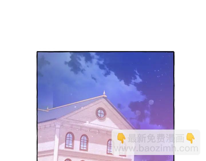 成爲伯爵家的廢物 - 第51話 最後一次服侍您(1/3) - 5