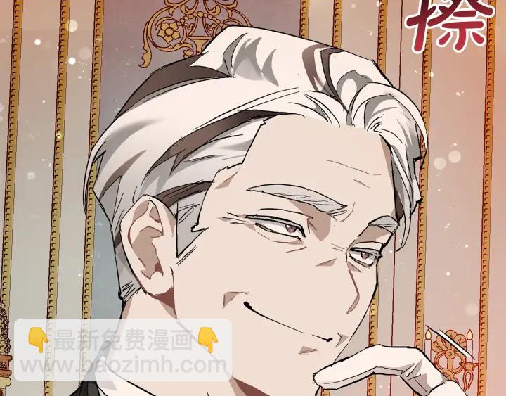 成爲伯爵家的廢物 - 第51話 最後一次服侍您(2/3) - 8