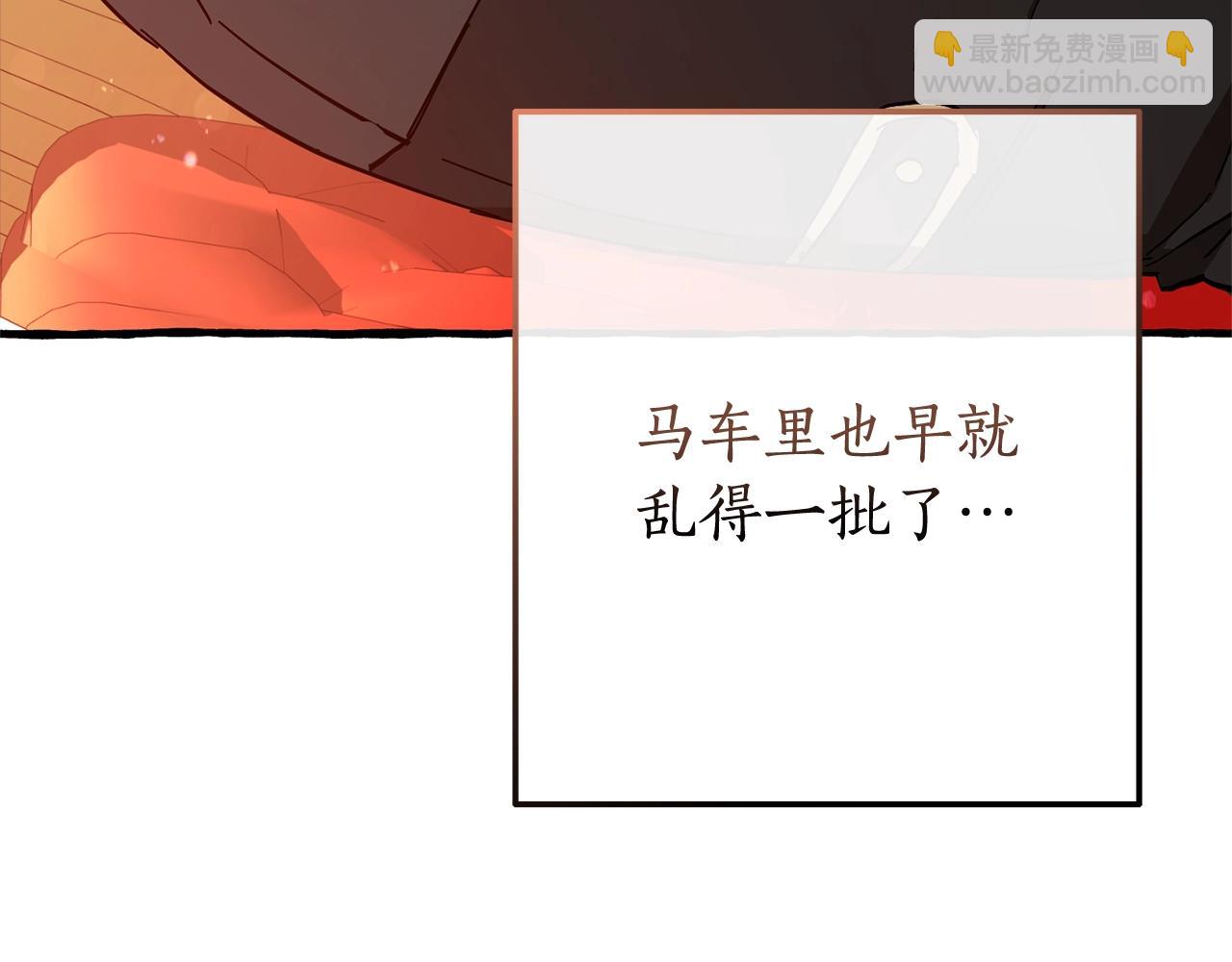 成爲伯爵家的廢物 - 第二季·啓·喝一杯吧(1/5) - 2