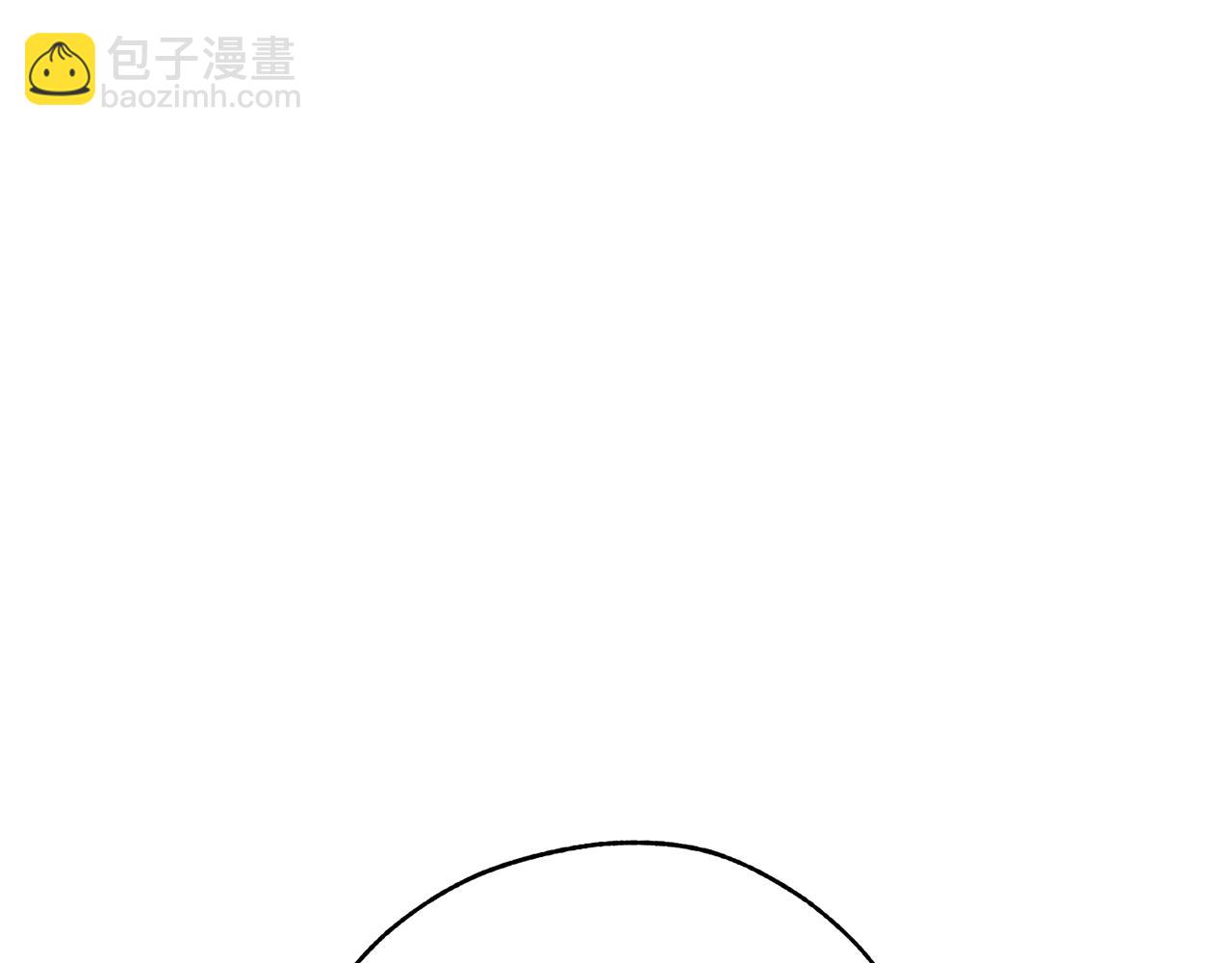 成爲伯爵家的廢物 - 第二季·啓·喝一杯吧(3/5) - 4