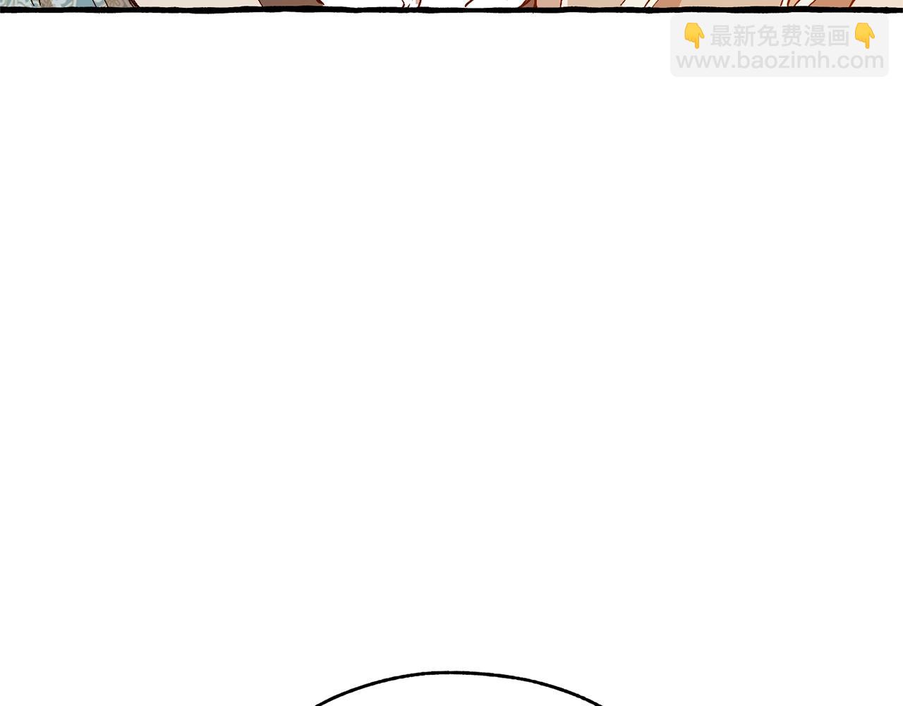 成爲伯爵家的廢物 - 第二季·啓·喝一杯吧(3/5) - 7