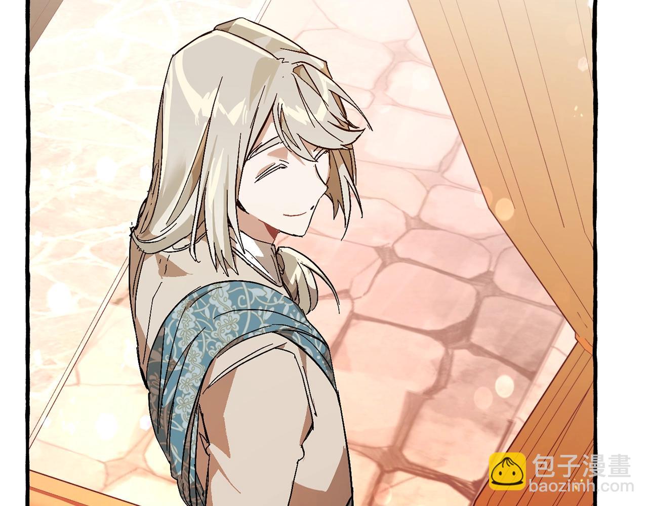 成爲伯爵家的廢物 - 第二季·啓·喝一杯吧(3/5) - 6