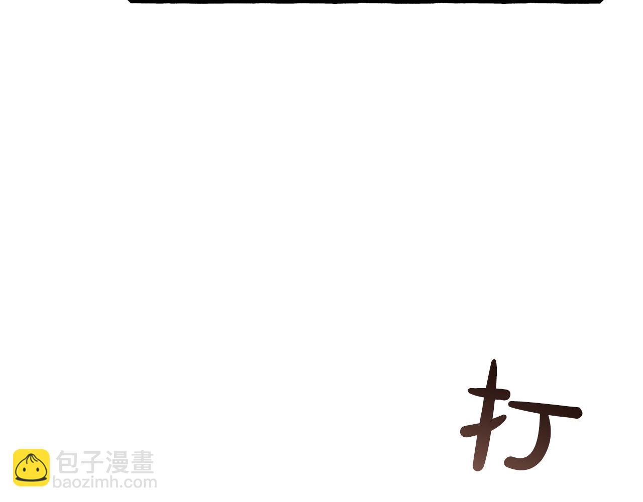 成爲伯爵家的廢物 - 第二季·啓·喝一杯吧(3/5) - 7