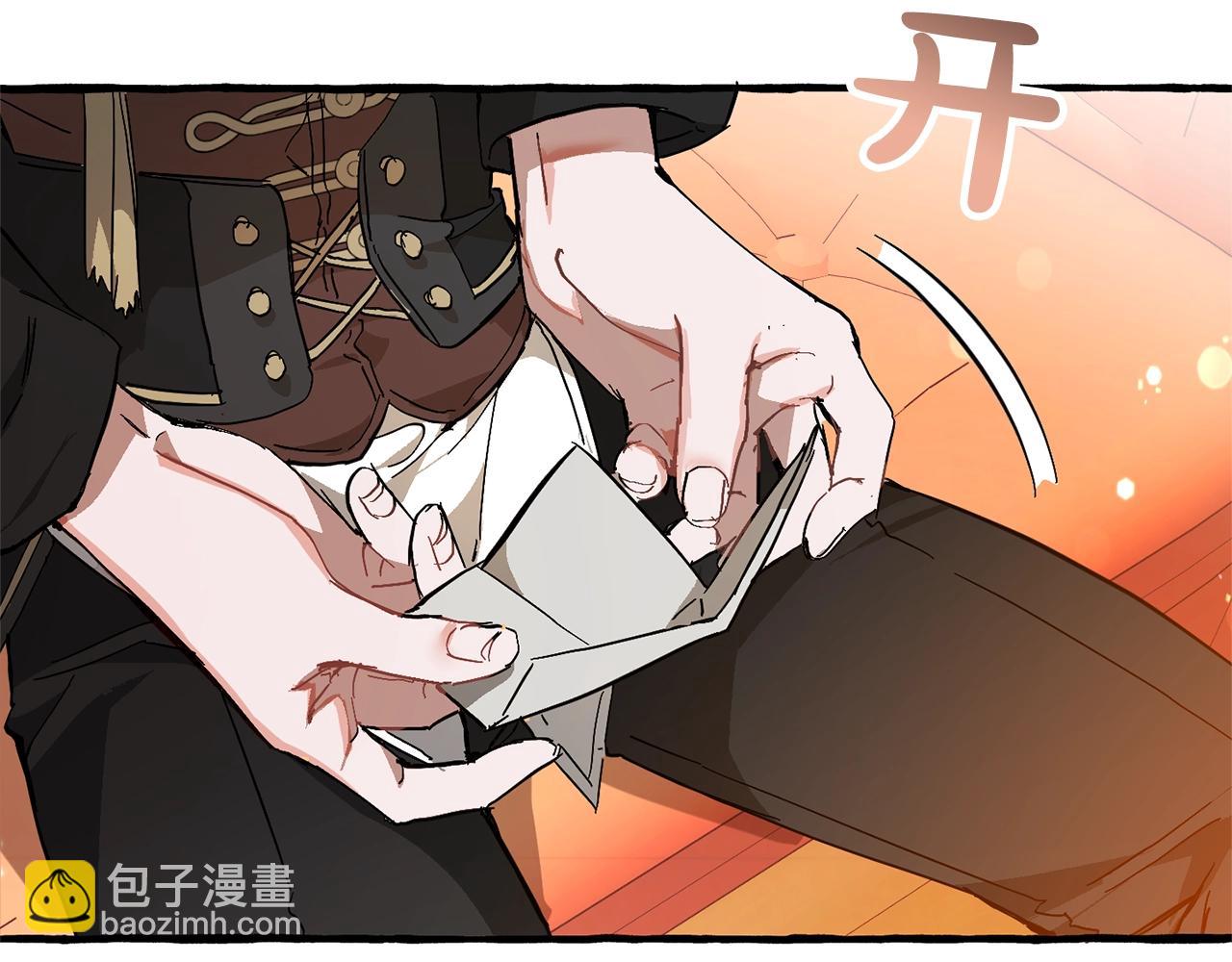 成爲伯爵家的廢物 - 第二季·啓·喝一杯吧(3/5) - 8